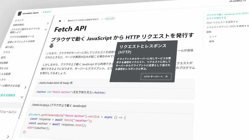 プロジェクトのイメージ画像